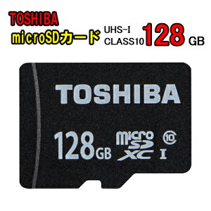 マイクロsdメモリーカード Sdメモリーカードの通販 価格比較 価格 Com