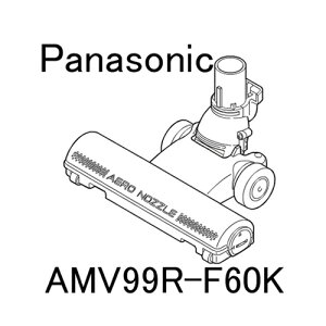 �p�i�\�j�b�N ���p�m�Y���@AMV99R-F60K �mPanasonic �i�V���i�� �����n�@�����[���֕s��
