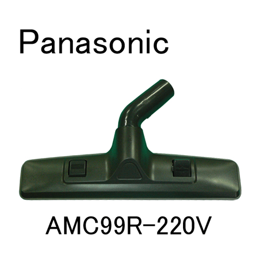 パナソニック 床用ノズル AMC99R-220V (掃除機パーツ) 価格比較 - 価格.com