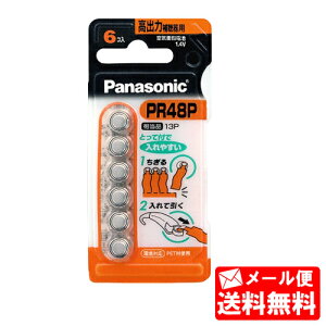 yPR48 6Pz pi\jbN Panasonic Cdr (6) [prF⒮pȂ]y݁zy[֑z