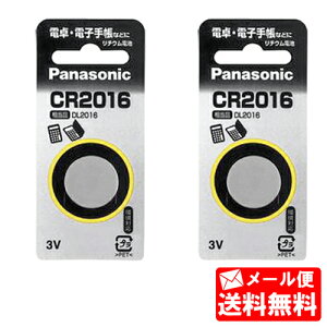 (pi\jbNEd) RC``Edr(1×2)(3V) 2Zbg yCR2016Pzy݁z[Panasonic]y[֑z