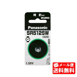 �ySR-512SW�z ��panasonic��(�������d��) ���_����d�r(1����)�y�������݁z�y���[���֑��������z