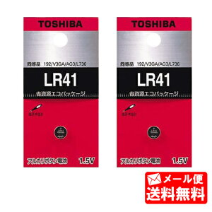 ���� LR41 �A���J���{�^���d�r 1.5V (1����×2) 2�Z�b�g TOSHIBA [�{�^���d�r ���d�r �A���J���d�r �����i�F192 V3GA AG3 L736]�y�������݁z�y���[���֑��������z