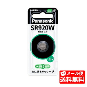 �ySR-920W�z �p�i�\�j�b�N(�������d��) �_����d�r(1����)�y�������݁z�y���[���֑��������z