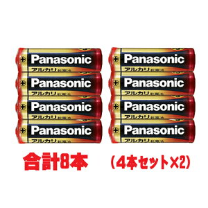 pi\jbN AJdrP3` v8{ yF4{pbN×2 ł̔ƂȂ܂z [ Panasonic  iVi ]