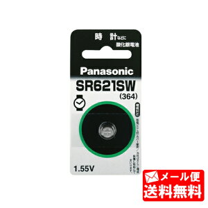 �ySR-621SW�z ���p�i�\�j�b�N(�������d��) ���_����d�r(1����)�y�������݁z�y���[���֑��������z