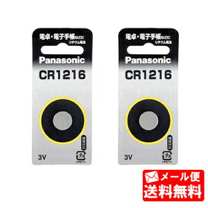 (panasonic��) (�������d��) �R�C���`���`�E���d�r(1����×2)(3V) 2�Z�b�g CR1216P [�p�i�\�j�b�N]�y�������݁z�y���[���֑��������z