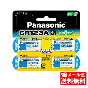 pi\jbN CR123A 4 Jp`Edri3vjpanasonic [prF J X}[gbN tbVCg IoT@ p drȂ]y[֑z