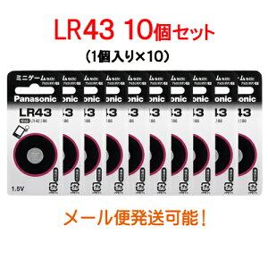 �y���[���֔����zLR43P 10�Z�b�g�i�p�i�\�j�b�N���E�������d��j�@�A���J���{�^���d�r(1.5V)�@[�A���J���d�r �{�^���d�r ���d�r panasonic]