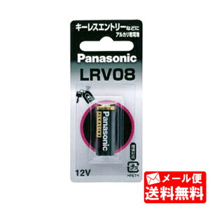 12VAJdrLRV08 pi\jbN [Panasonic/] [iԁFLR-V08/1BP] [prFL[XGg[p/D~[py݁z[AJdr]y[֑z