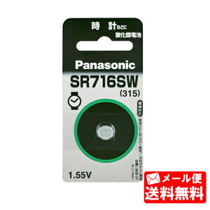 �ySR-716SW�z ���M���̃p�i�\�j�b�N��(�������d��) �� �_����d�r(1����)�y�������݁z�y���[���֑��������z