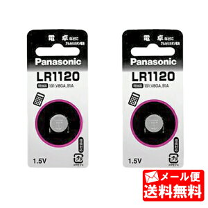 (�p�i�\�j�b�N���E�������d��) �A���J���{�^���d�r(1.5V)(1����×2) 2�Z�b�g LR1120P [Panasonic]�y�������݁z�y���[���֑��������z