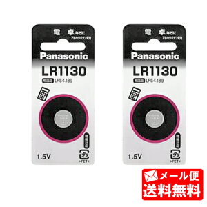 (�p�i�\�j�b�N���E�������d��) �A���J���{�^���d�r(1.5V)(1����×2) 2�Z�b�g LR1130P [Panasonic �A���J���d�r �{�^���d�r ���d�r]�y�������݁z�y���[���֑��������z