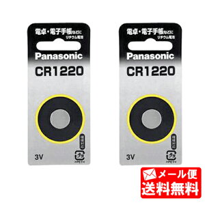 (�p�i�\�j�b�N���E�������d��) �R�C���`���`�E���d�r(1����×2)(3V) 2�Z�b�g �yCR1220P�z�y�������݁z[Panasonic]�y���[���֑��������z