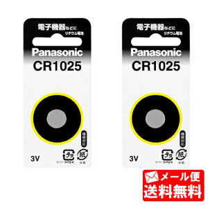 �yCR-1025�z *�p�i�\�j�b�N(panasonic) (�������d��) �R�C���`���`�E���d�r(3V) (1����×2) 2�Z�b�g �y�������݁z�y���[���֑��������z