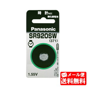 �ySR920SW�z ���M����panasonic���E�������d�� ���_����d�r(1����)�y�������݁z�y���[���֑��������z