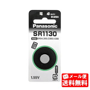 �ySR1130P�z ���p�i�\�j�b�N(�������d��) ���_����d�r(1����) �k1.55V�l�y�������݁z�y���[���֑��������z