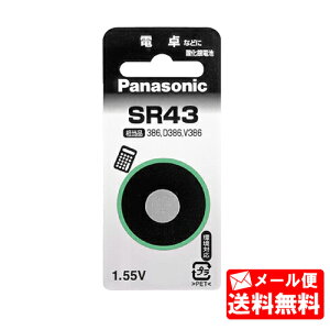 �ySR43P�z ���p�i�\�j�b�N(�������d��) ���_����d�r (1����)�y1.55V�z �����񂹕i�y�������݁z�y���[���֑��������z