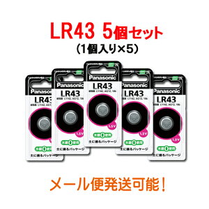 �y���[���֔����zLR43P 5�Z�b�g�i�p�i�\�j�b�N���E�������d��j�@�A���J���{�^���d�r(1.5V)�@[Panasonic �A���J���d�r �{�^���d�r ���d�r]