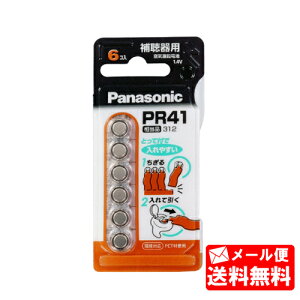 yPR41 6Pz pi\jbN Panasonic Cdr(6)[prF⒮pȂ]y݁zy[֑z