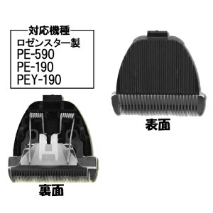 �y���[���֔����z���[���X�^�[ ���􂢃y�b�g�o���J�� PE-590 PE-190 PE-190E PEY-190 PEY-190P PE-906 �p�����֐n [ ��p�ւ��n �y�b�g�p ���p ]