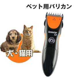 楽天市場 ペット用 バリカン 水洗いの通販