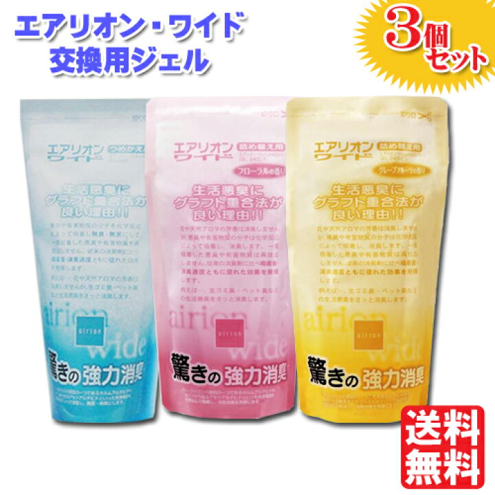 楽天市場】【 3個セット】東芝 エアリオン ジェル GEL2400 無香料 