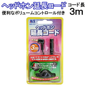 ʒ\ CzR[h 3m ~jvO@3.5Ӂ@}NT[ MHE-VC3m3.5 wbhz ǉ P[u R[hny[֑z