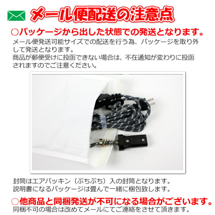 楽天市場】こたつコード (コード長3m)[7A 125V 2個口プラグ 中間 
