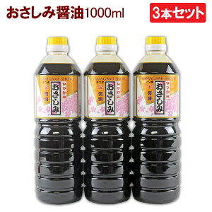 3{Zbg ݖ ݏݖ@1000ml }K~ ㌴YƁ@mÌ B Bݖ  Bs F ݖ 傤 hg Ȃ傤 cɏݖ  hgݖ Yiny