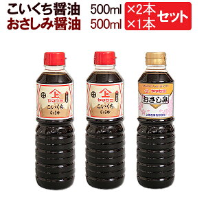 3{Zbg s傤500ml 2{+݂傤500ml 1{t ݖ }K~ ㌴YƁmB Bݖ Z@䂭 Z Z ݖ  F@hg Zݖ Ȃ