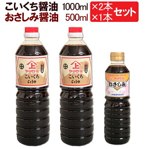 3{Zbg s傤1000ml 2{+݂傤500ml 1{tݖ }K~ ㌴YƁmB Bݖ Z@䂭 Z Z ݖ  F hg Zݖ  Ȃ