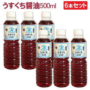 6{Zbg ݖ 傤@500ml }K~ ㌴Y m  ݖ B Bݖ F  ݖ Ȃ傤 cɏݖ 傤 Bs Yiny