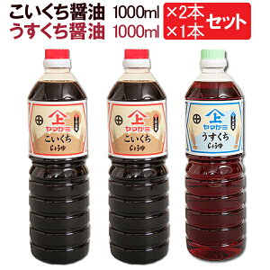 3{Zbg s傤1000ml 2{+傤1000ml 1{t ݖ }K~ ㌴YƁmB Bݖ Z@䂭 Z Z ݖ  F@hg Zݖ  