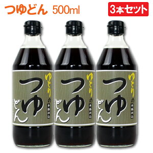 ̂߂ 3{Zbg Ƃ̂ǂ 500ml Ì Xg[g  mB  Bs Yi   `  ĂՂ̂ Vw ǂ ߂  f 