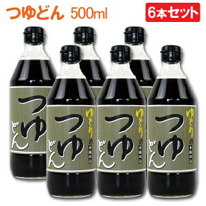 ̂߂ 6{Zbg Ƃ̂ǂ 500ml Ì Xg[g mB  Bs Yi   `  ĂՂ̂ Vw ǂ ߂  f 