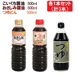 3{Zbg s傤500ml 1{+݂傤500ml 1{+ǂ 500ml 1{t ݖ }K~ ㌴YƁmB Bݖ Z@䂭 Z Z ݖ  F@hg Z
