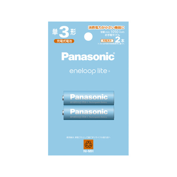 《セール期間クーポン配布！》Panasonic エネループライト 単3形 2本パック(お手軽モデル) BK-3LCD 2H BK3LCD 2H エネループ ライト パナソニック 単三 単三形 充電池 二本 ニッケル水素電池 BK-3LCD2H]