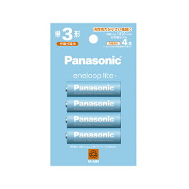 【6個までメール便発送可】Panasonic エネループライト 単3形 4本パック(お手軽モデル) BK-3LCD/4H [ BK-3LCD4H エネループ ライト パナソニック 単三 単三形 充電池 四本 電池 充電式 ニッケル水素電池 BK-3LCD4H]