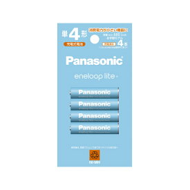 【6個までメール便発送可】Panasonic エネループライト 単4形 4本パック(お手軽モデル) BK-4LCD/4H [ BK4LCD4H エネループ ライト パナソニック 単四 単四形 電池 充電式 充電池 四本 ニッケル水素電池 BK-4LCD4H]