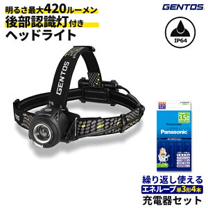 �w�b�h���C�g GENTOS LY-033HD +�P3�`�G�l���[�v4�{�[�d�� K-KJ83MCD40�Z�b�g �mLIBERTY �V���[�Y�W�F���g�X 420���[���� ���d�r �[�d�r �G�l���[�v�Ή� �㕔�F���� �o�R �h�� �H�� �h���n�y���������z