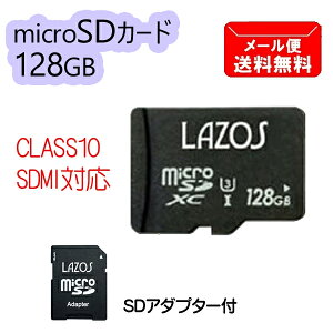 }CNSDJ[h Lazos microSDXC[J[h 128GB UHS-I U3 CLASS10 L-B128MSD10-U3 [microSDJ[h SDJ[hϊA_v^[ microSDXC microSD L^ ۑ \ Q[@ hR Ȃǂ ]@y[֑