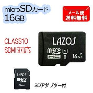 }CNSDJ[h Lazos microSDHC[J[h 16GB UHS-I CLASS10 L-B16MSD10-U1 [microSDJ[h SDJ[hϊA_v^[ microSDHC microSD L^ ۑ \ Q[@ hR Ȃǂ ]@y[֑