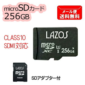 }CNSDJ[h Lazos microSDXC[J[h 256GB UHS-I U3 CLASS10 SDJ[hA_v^[t L-B256MSD10-U3@[microSDJ[h ϊA_v^[ microSDXC microSD }CNSD }CNsdJ[h L^ ۑ \