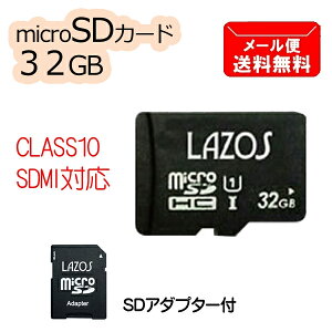 }CNSDJ[h Lazos microSDHC[J[h 32GB UHS-I CLASS10 L-B32MSD10-U1 [microSDJ[h SDJ[hϊA_v^[ microSDHC microSD L^ ۑ \ Q[@ hR Ȃǂ ]@y[֑