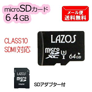 }CNSDJ[h Lazos microSDXC[J[h 64GB UHS-I U3 CLASS10 L-B64MSD10-U3 [microSDJ[h SDJ[hϊA_v^[ microSDXC microSD L^ ۑ \ Q[@ hR Ȃǂ ]@y[֑