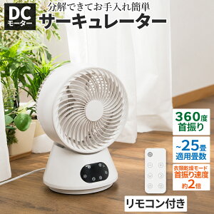 �[�s�[�� �T�[�L�����[�^�[ 360�x DC���[�^�[ �����R���t�� ZSL-D4DFC-W �mZEPEAL �f���L���[ AC �R���Z���g�� DC���[�^�[ �K�p���� 25�� ���ʒ��� �ߗފ������[�h ��U�葬�x �� 2�{ ������U�� ����
