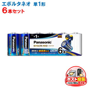 �y�|�X�g����/�u���z�z�p�i�\�j�b�N�@���d�r�G�{���^�l�I �P1�`6�{�p�b�N(4�{ + 2�{�j�@LR20NJ/6SW�mpanasonic �A���J�� ���d�r �P�� �P1 �������@���e�� LR20NJ6SW�n�y���������z
