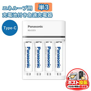 �y�|�X�g����/�u���z�z�p�i�\�j�b�N �P3�` �G�l���[�v 4�{�t USB Type-C ���� �}���[�d��Z�b�g K-KJE5MCD40 �mPanasonic �P4�` �Z���V���O�[�d �h�� ��d�΍� �n�y���������z