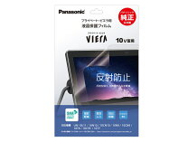 楽天市場】パナソニック 10インチ ポータブルテレビの通販
